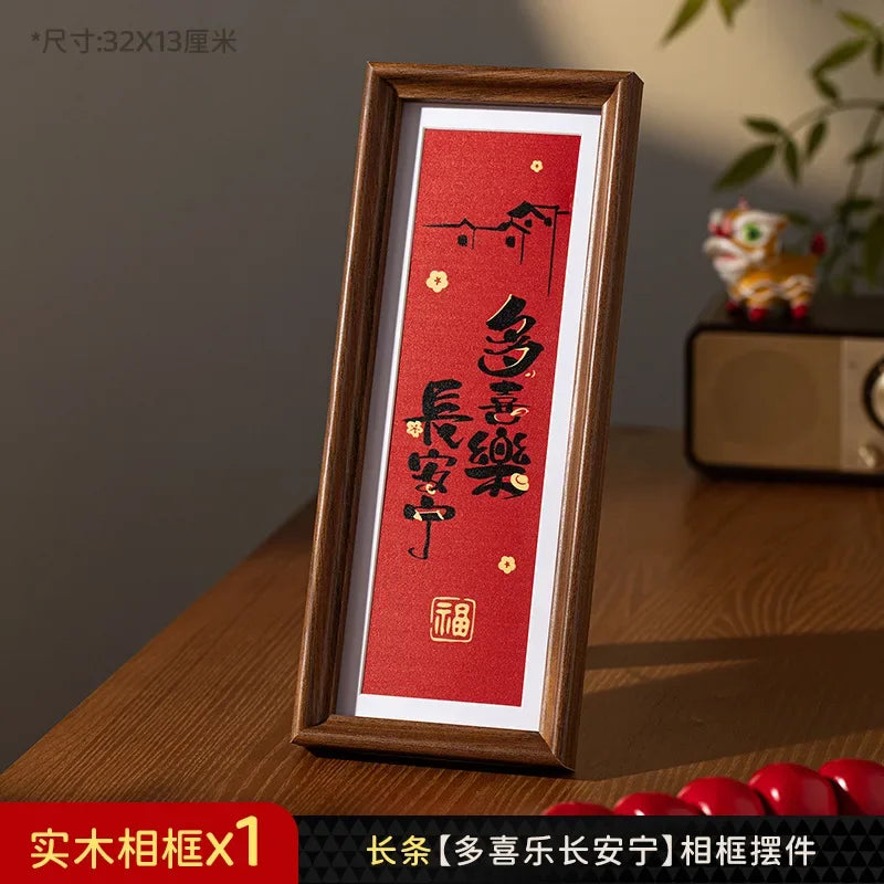 Prosperous New Year Decorative Painting Living Room Decoration God of Wealth Photo Frame Decoration New Year Festive Props