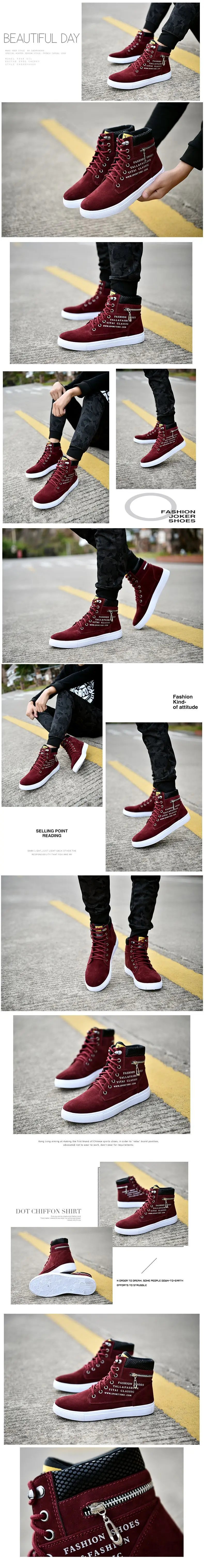 Men's Skateboarding Shoes High-Top Sneakers Casual Sports Shoes Men Street Shoes Men Flats Leather Walking Shoes Chaussure Homme