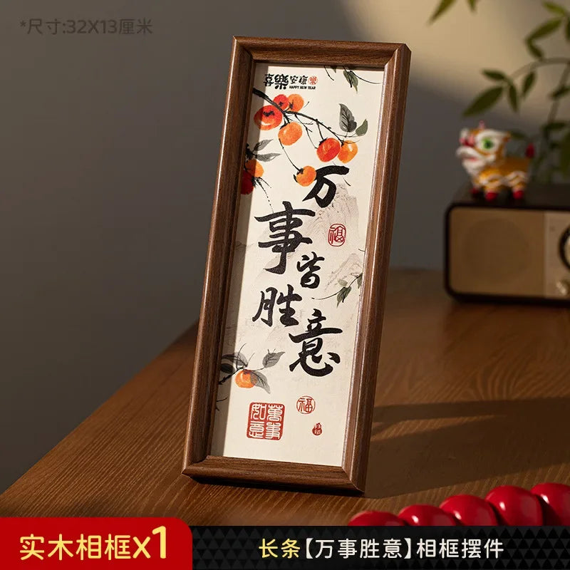 Prosperous New Year Decorative Painting Living Room Decoration God of Wealth Photo Frame Decoration New Year Festive Props