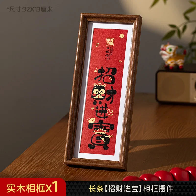Prosperous New Year Decorative Painting Living Room Decoration God of Wealth Photo Frame Decoration New Year Festive Props