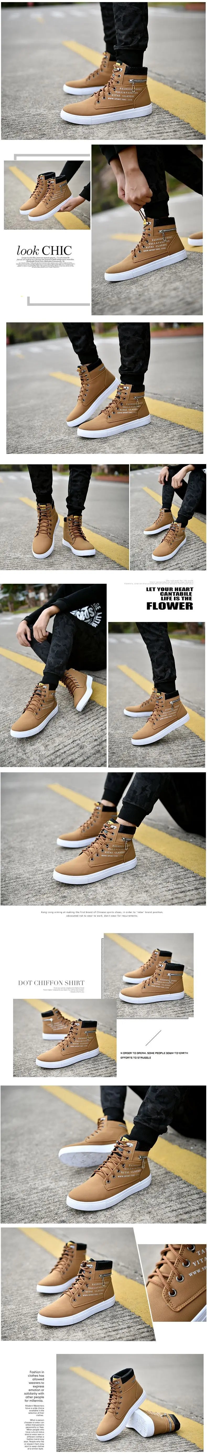 Men's Skateboarding Shoes High-Top Sneakers Casual Sports Shoes Men Street Shoes Men Flats Leather Walking Shoes Chaussure Homme