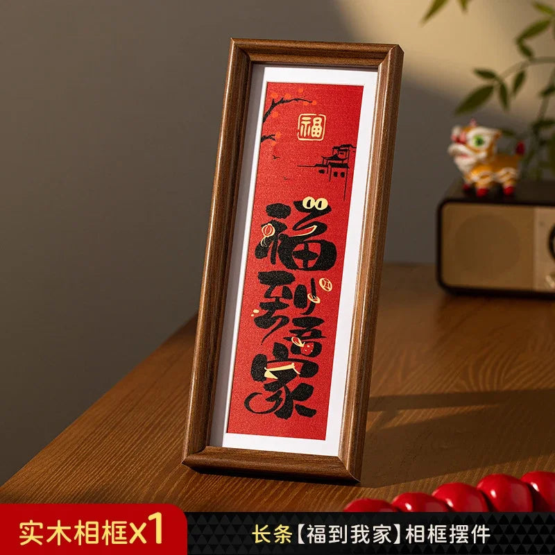 Prosperous New Year Decorative Painting Living Room Decoration God of Wealth Photo Frame Decoration New Year Festive Props