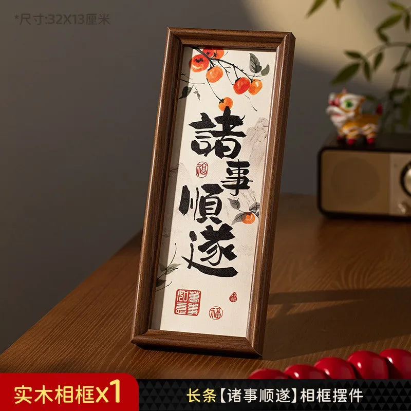 Prosperous New Year Decorative Painting Living Room Decoration God of Wealth Photo Frame Decoration New Year Festive Props