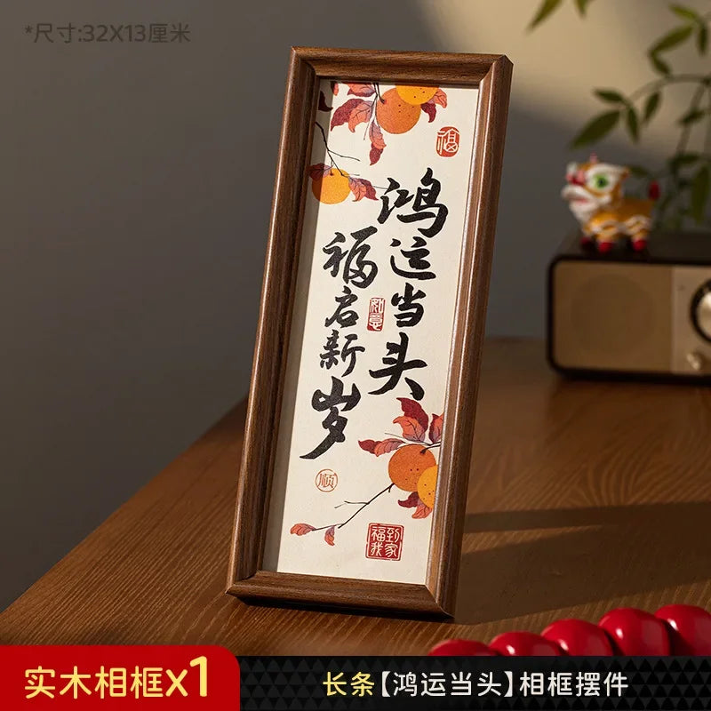 Prosperous New Year Decorative Painting Living Room Decoration God of Wealth Photo Frame Decoration New Year Festive Props